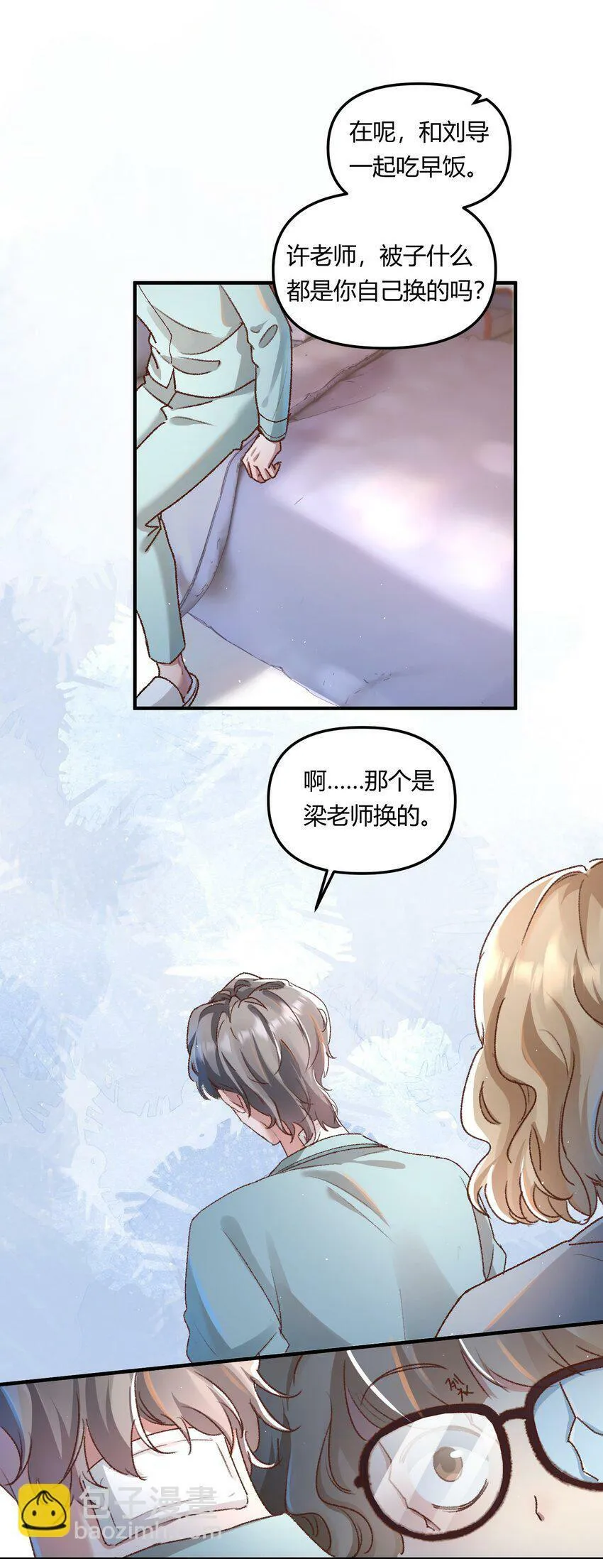 021 相爱相杀，要试试吗？14