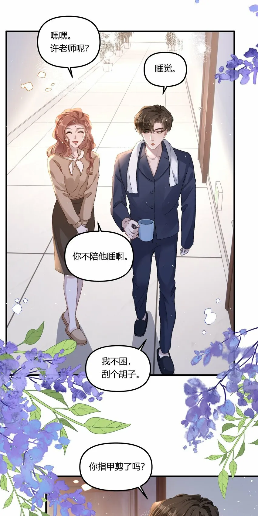 020 买个岛把他关起来？35