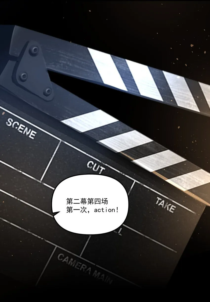 056 好想和你一起演戏！21