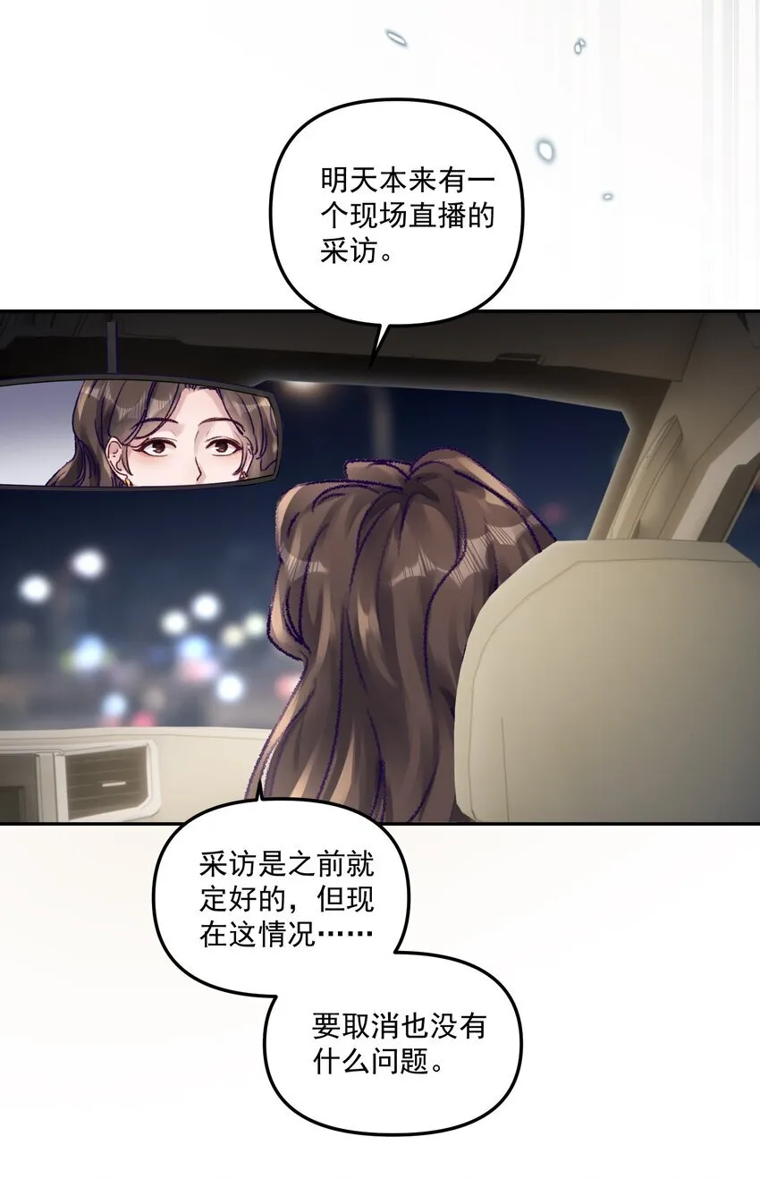046 我的乖乖受委屈怎么办！27
