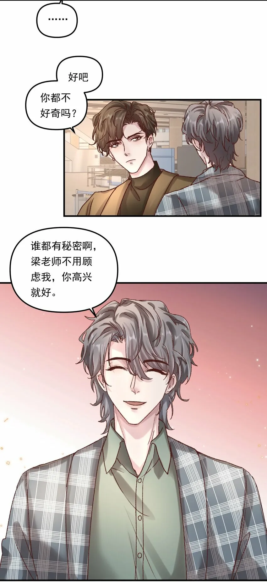 009 他确实很迷人！30