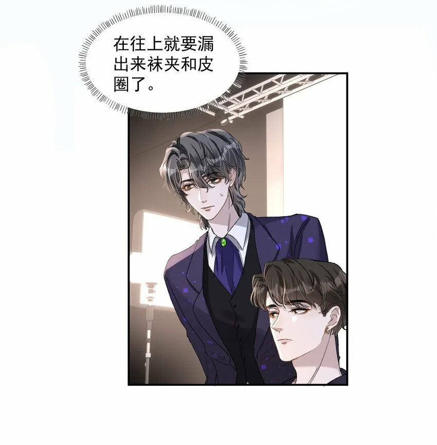 032 真夫夫就是不一样！31