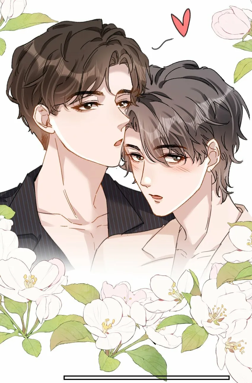 032 真夫夫就是不一样！20