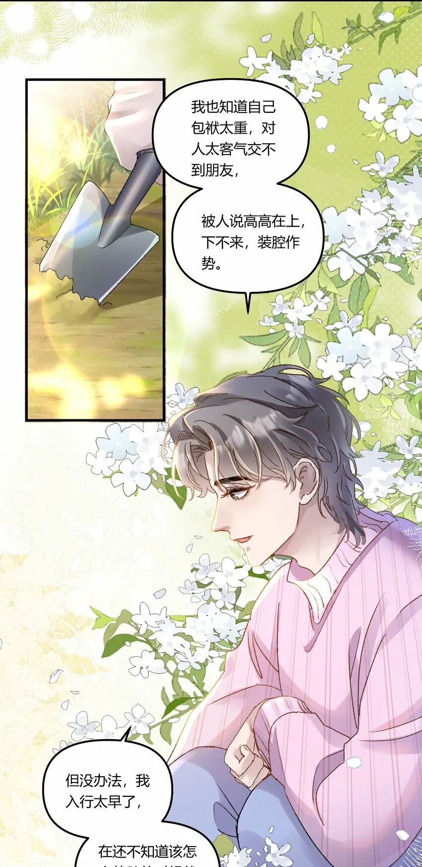 016 你们会结婚的，我有信心！39