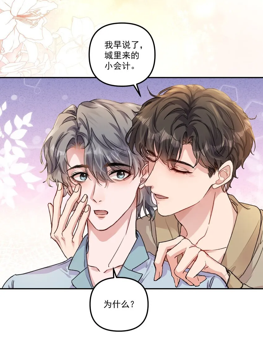058 怎么奖励你呢？6