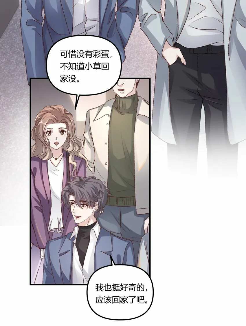 015 你占谁便宜呢！5