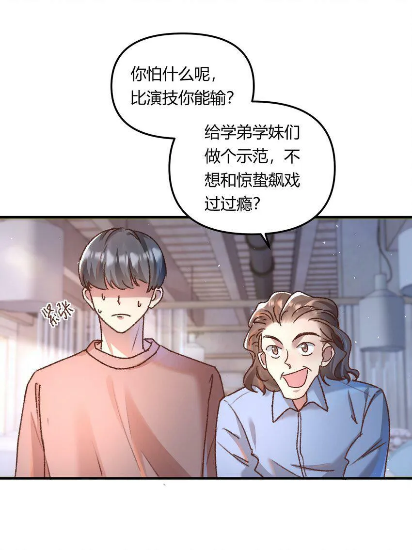 021 相爱相杀，要试试吗？8