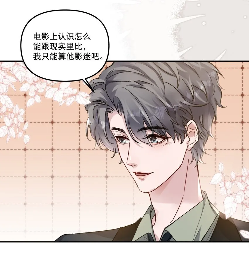052 你今天真好看！23
