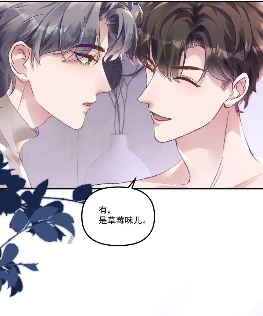 049 想要一口吃掉！8