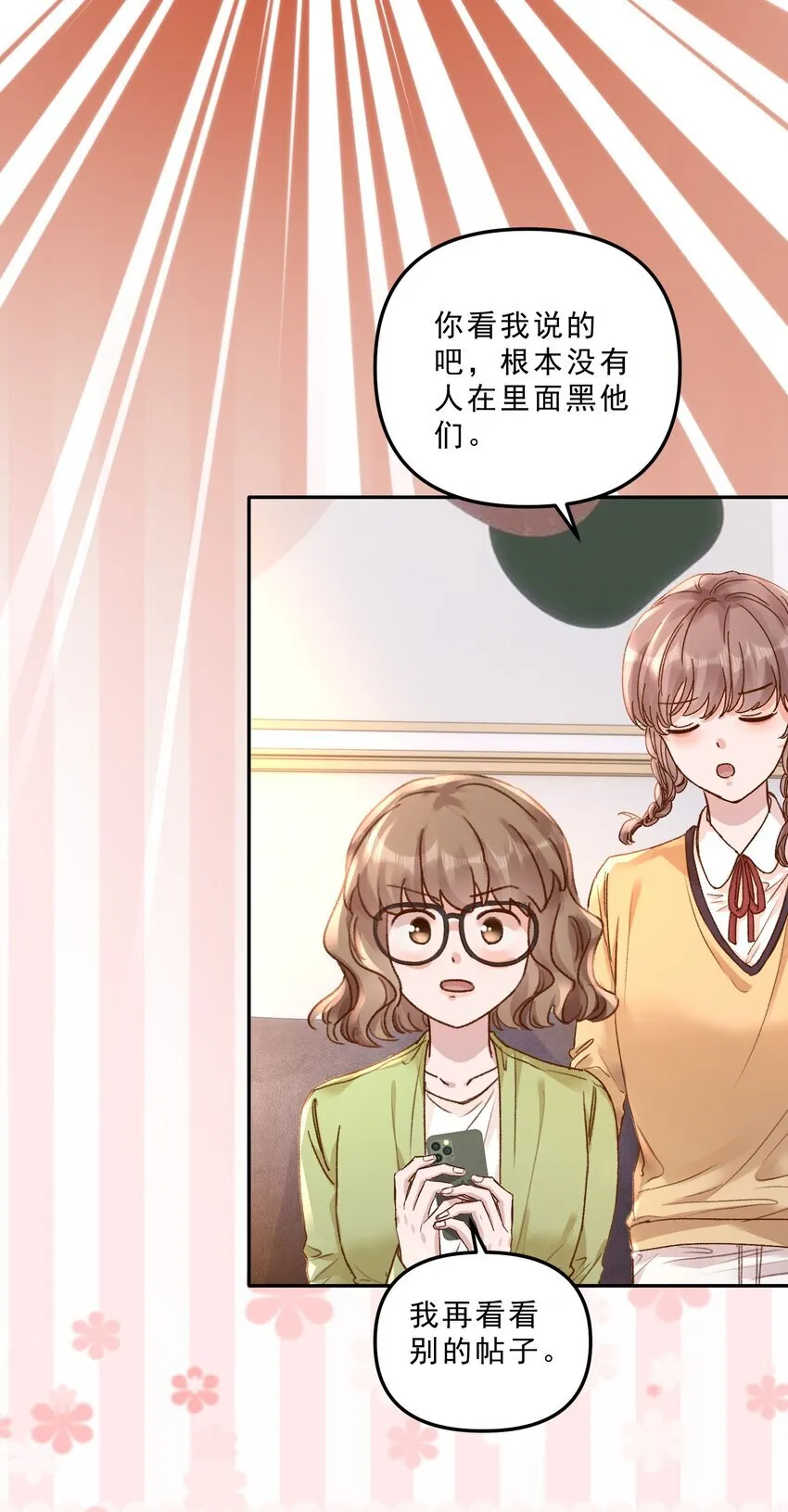 065 我的老婆不能让别人欺负了！！11