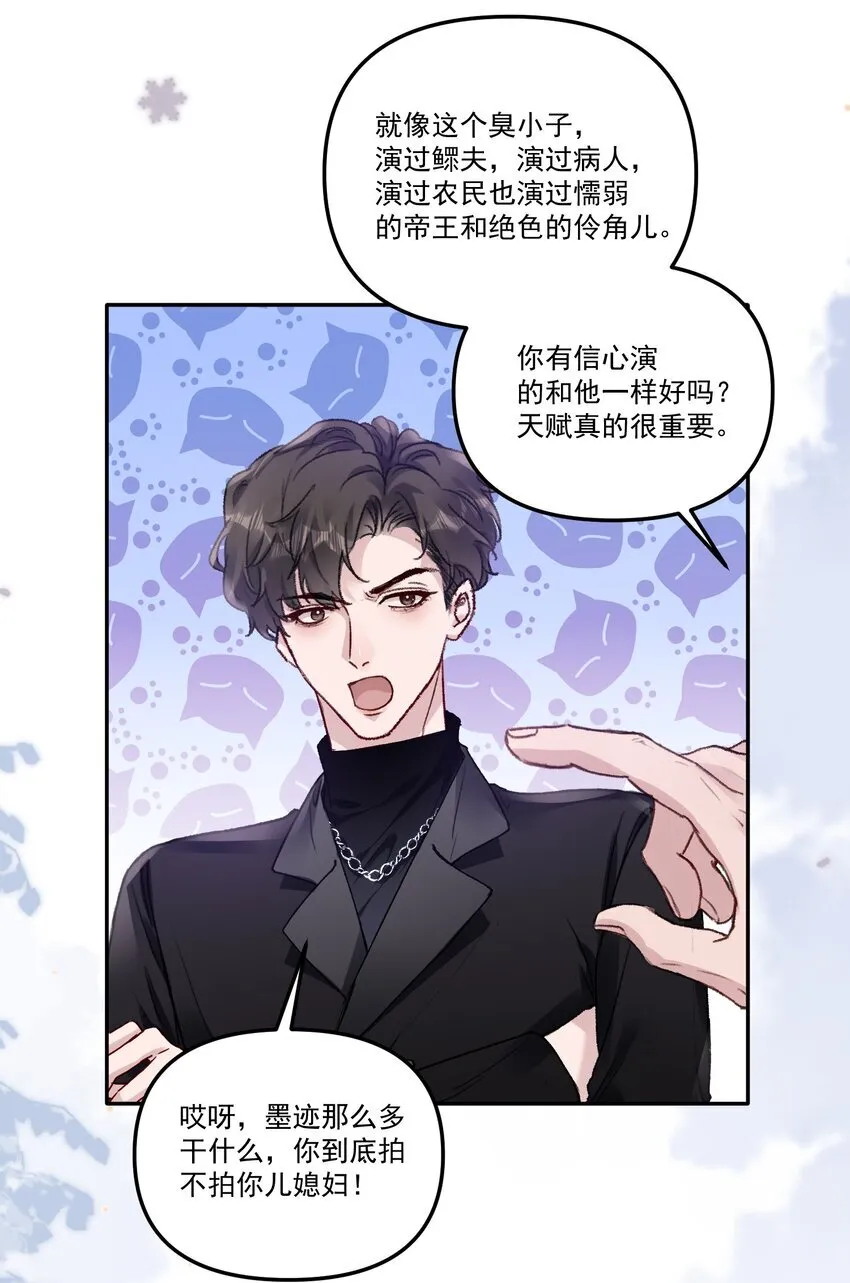 052 你今天真好看！27