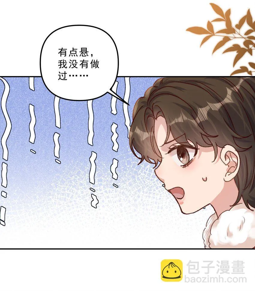 067 生日快乐！15