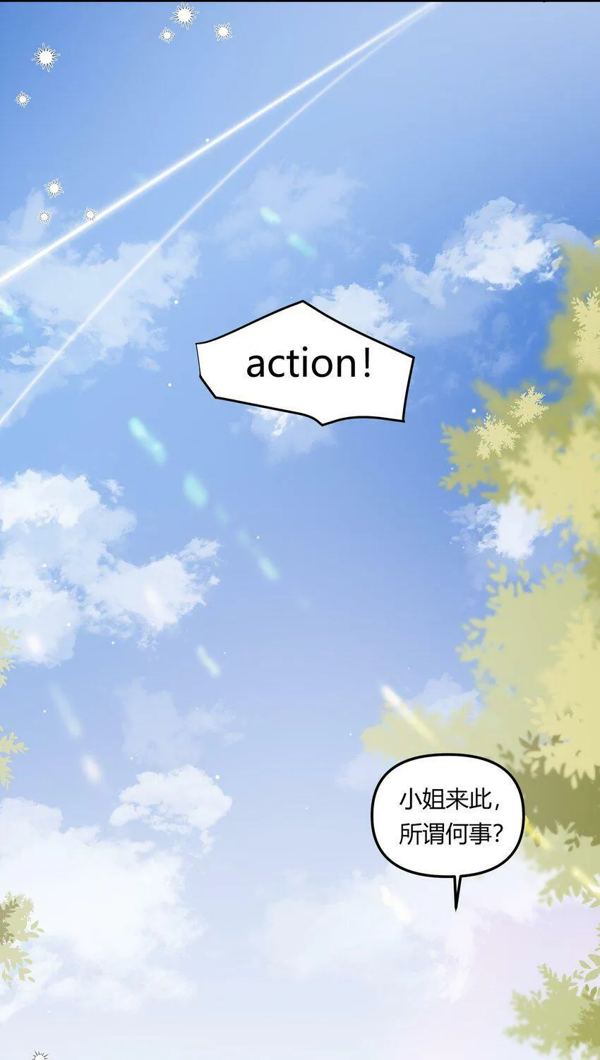 023 惊蛰，我喜欢你！16
