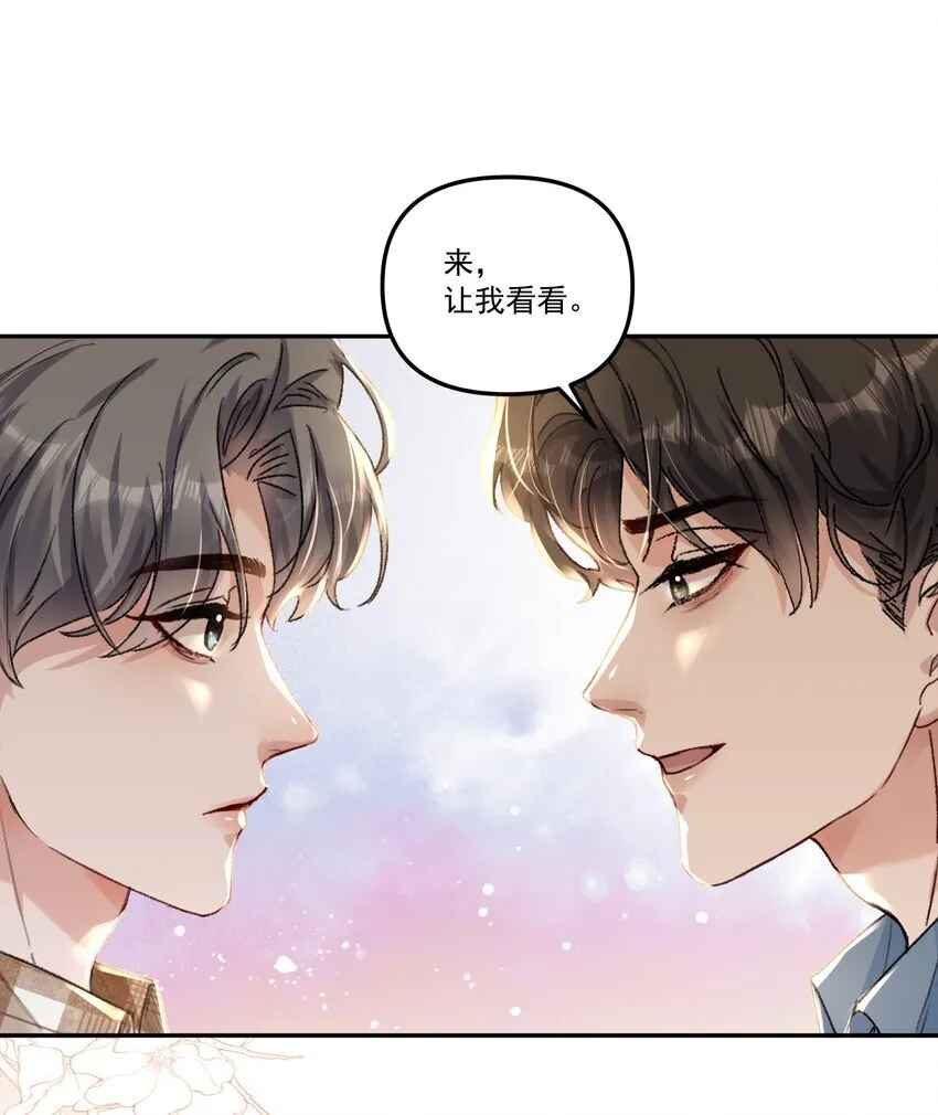 060 想吃你行吗？19