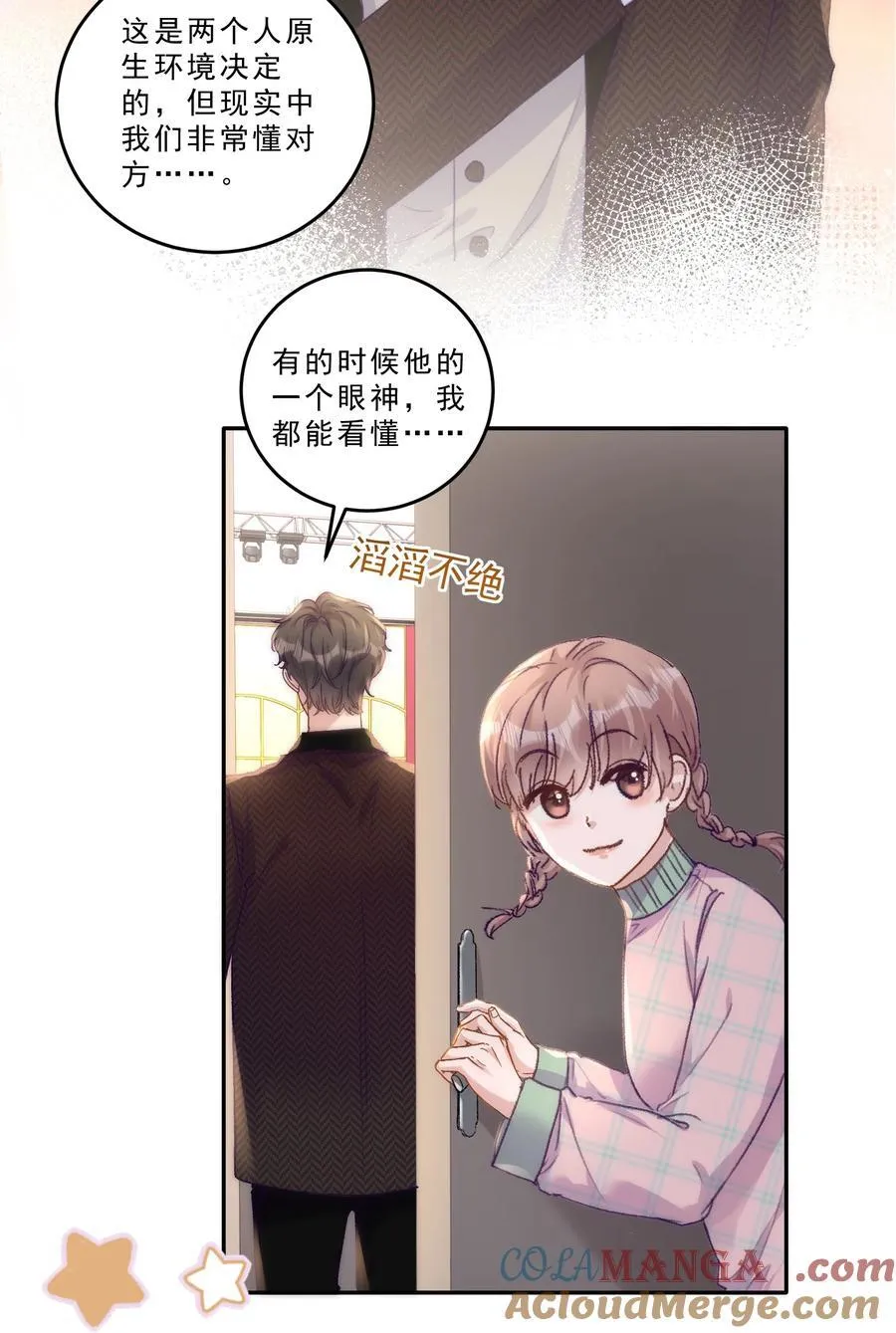 072 晚上让你抱个够！30