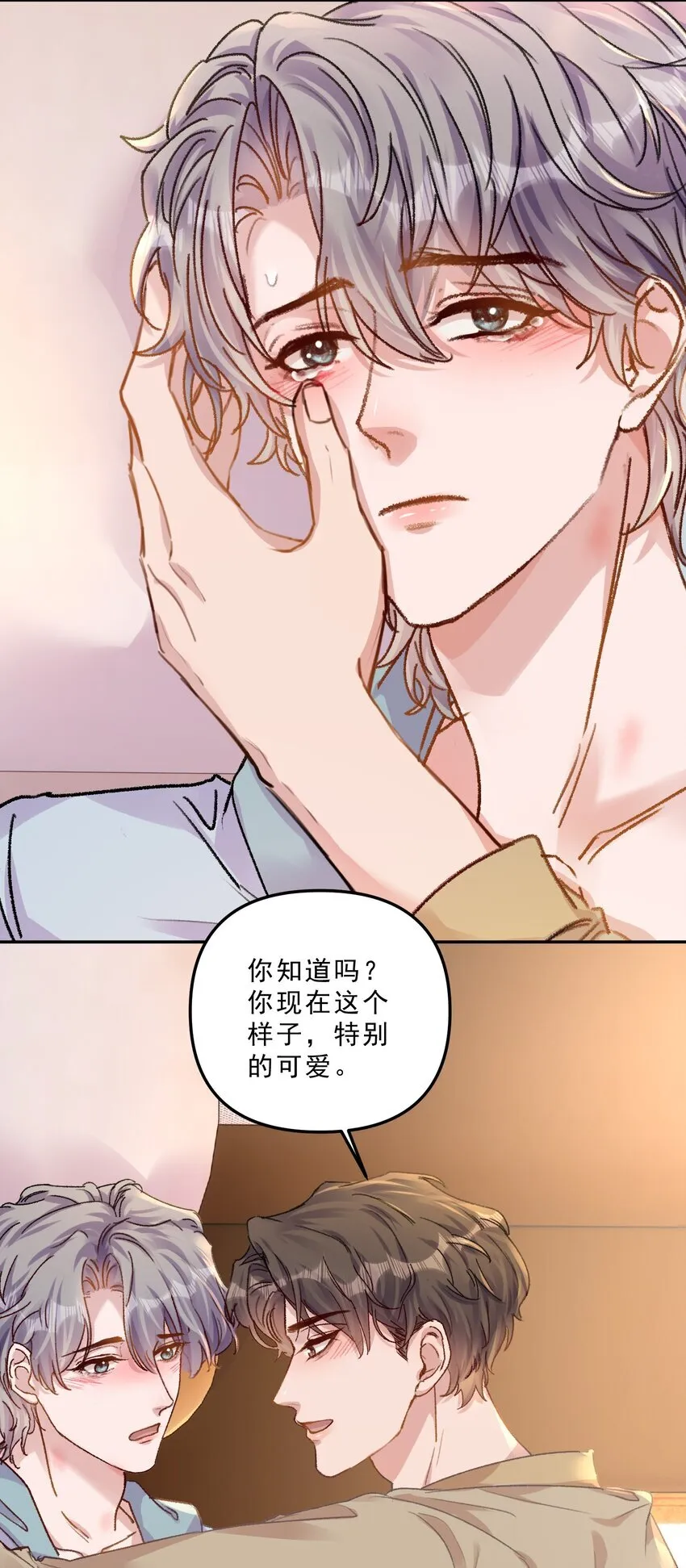 068 你可爱的让我无法自拔！27