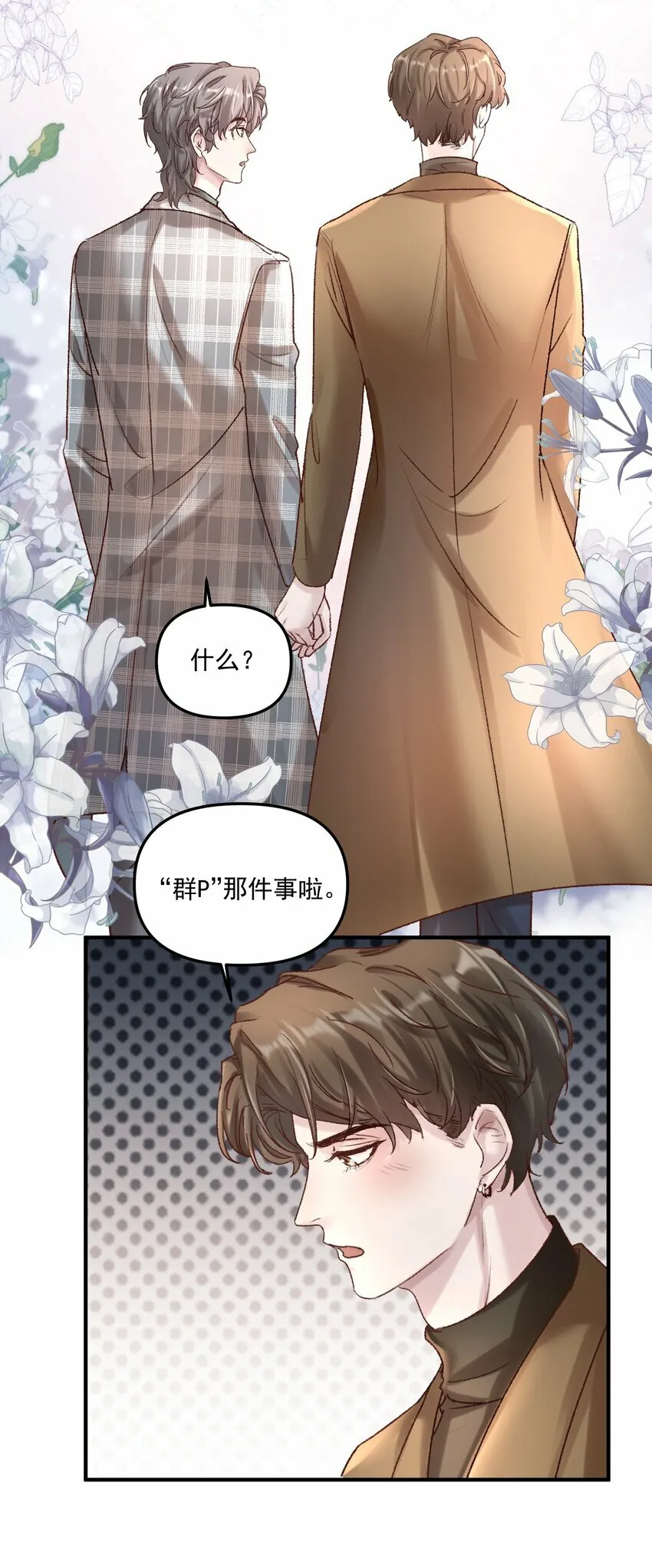 009 他确实很迷人！27