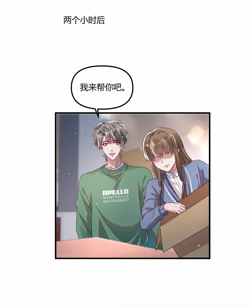 016 你们会结婚的，我有信心！21