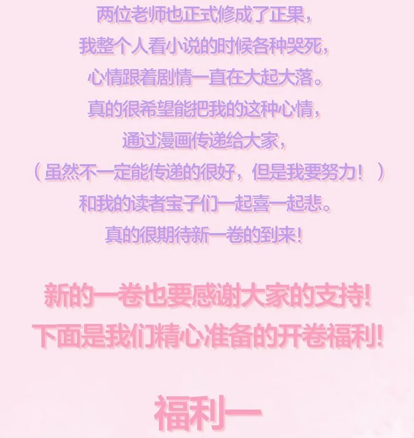 047 一线生机！40