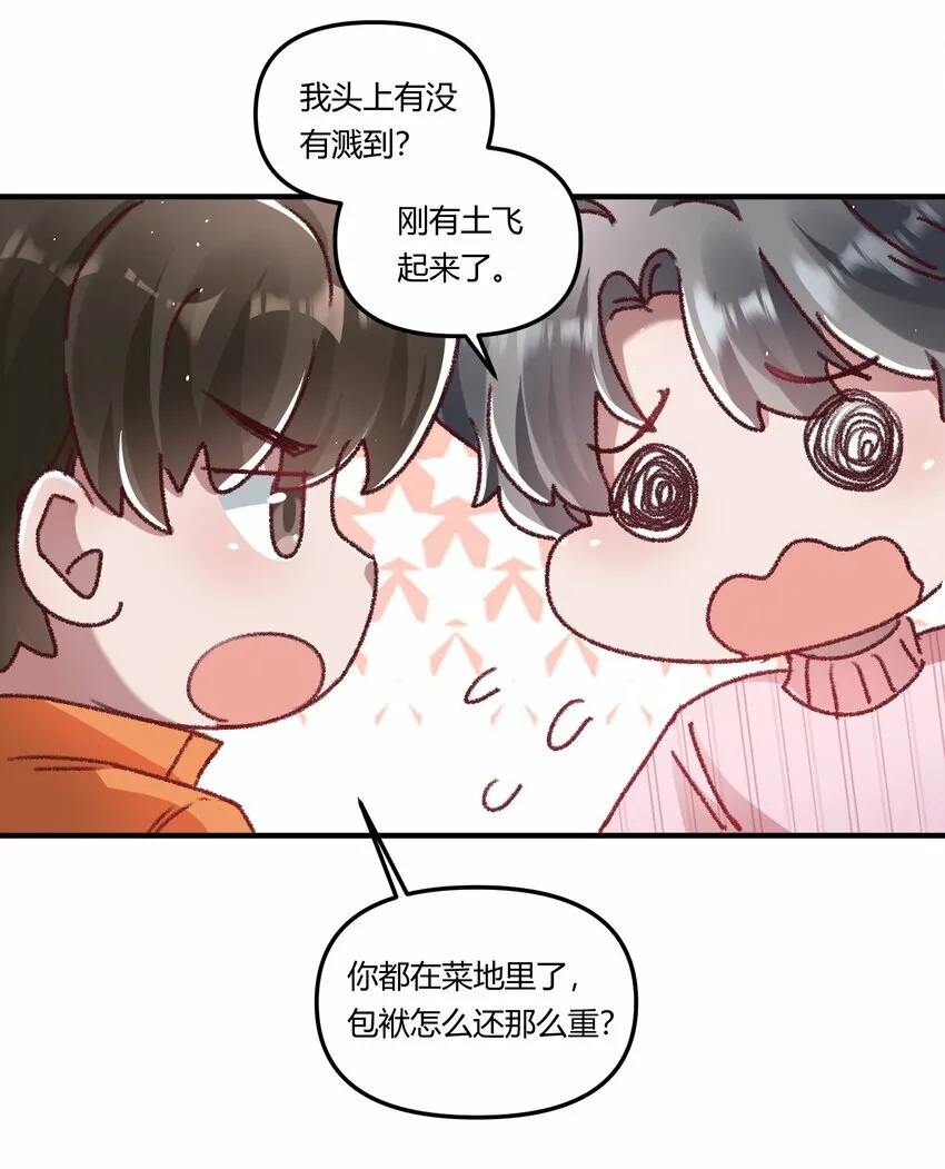 016 你们会结婚的，我有信心！32