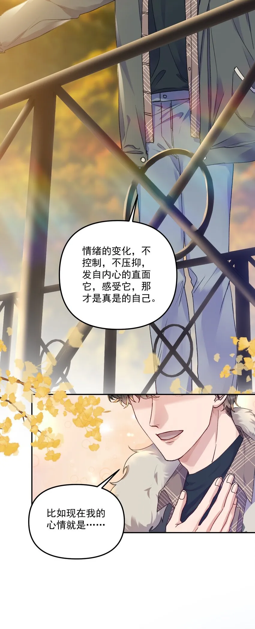062 你个大笨蛋，好丢人啊！12