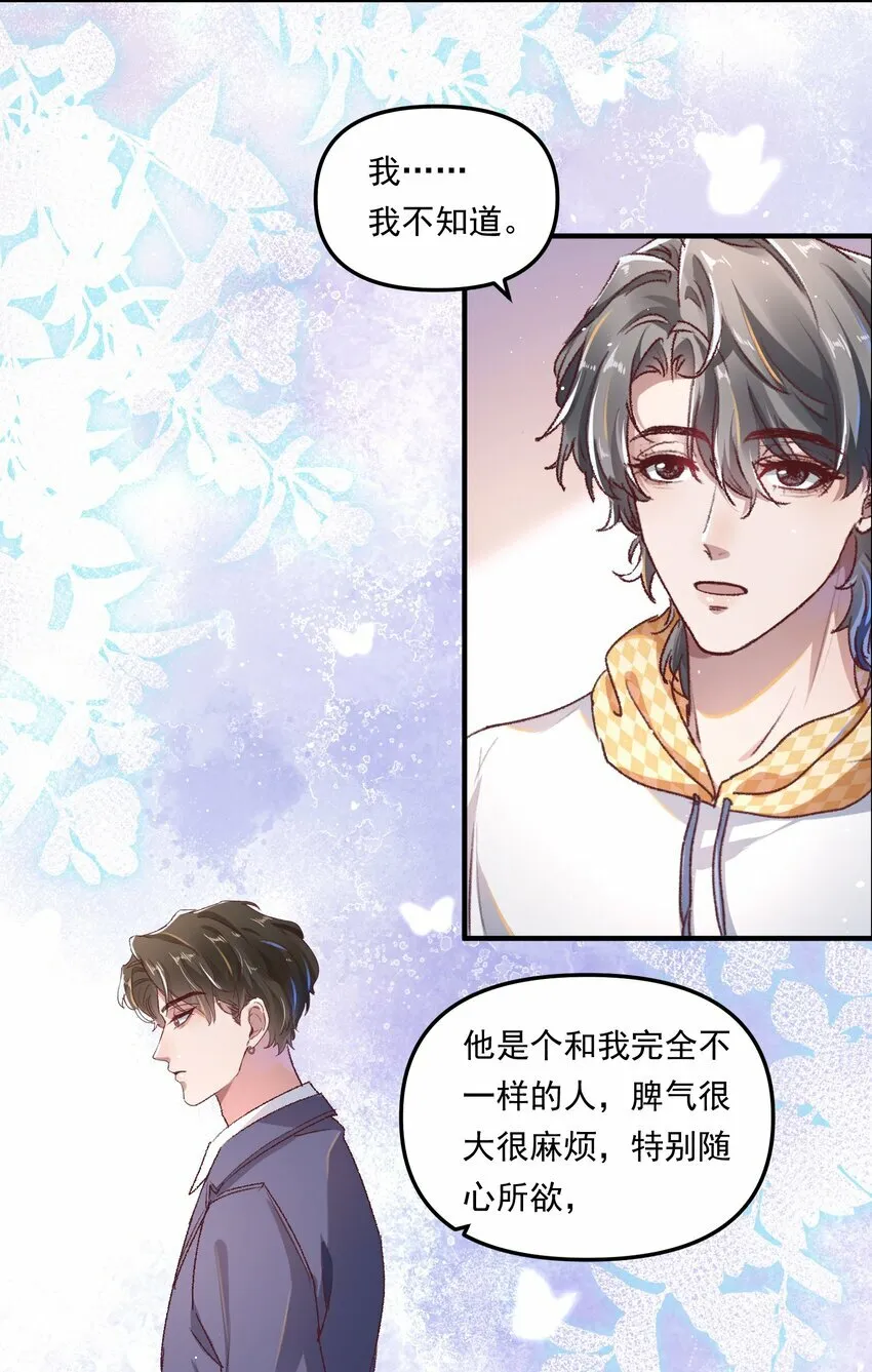 009 他确实很迷人！6