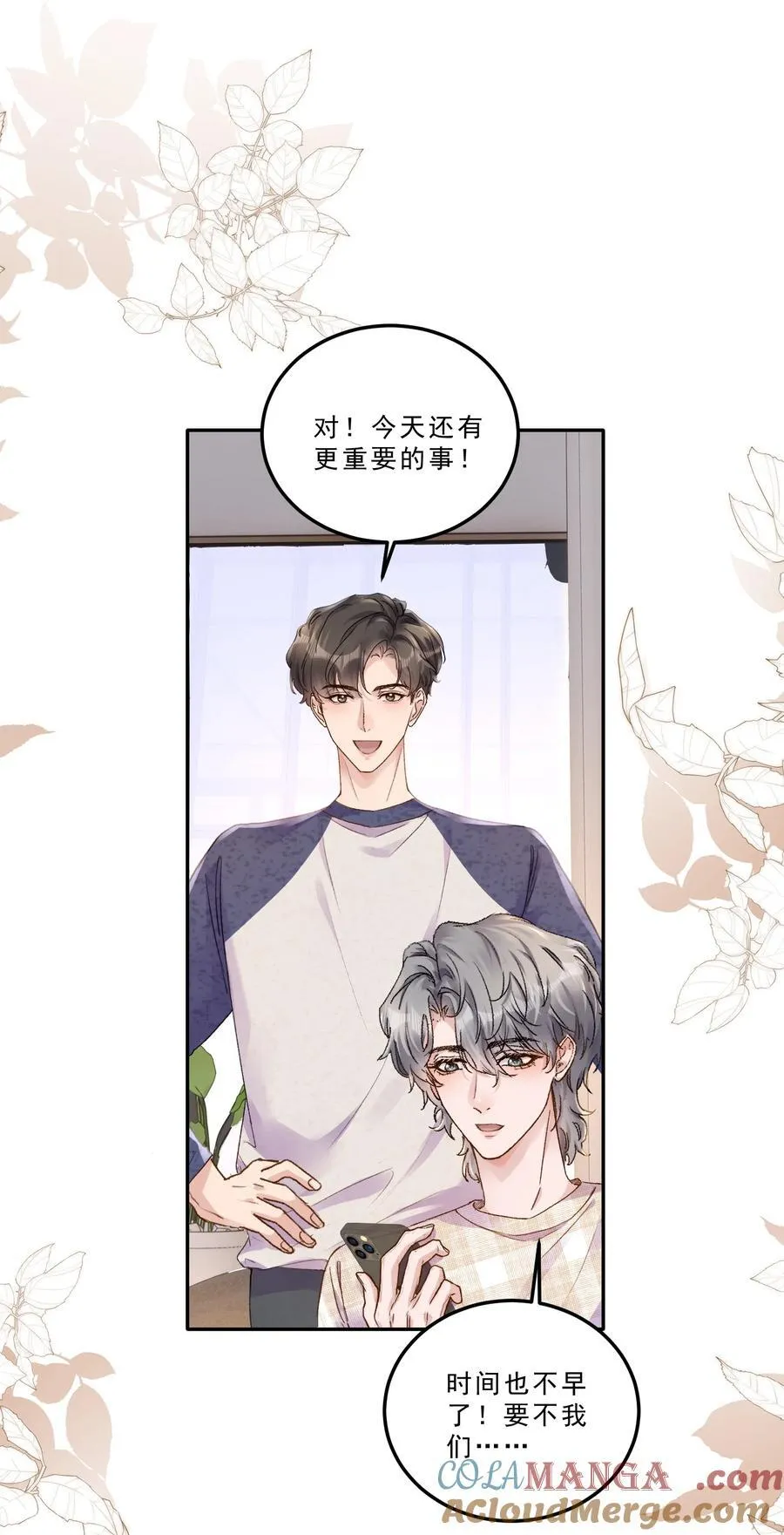 078 重要的事！14