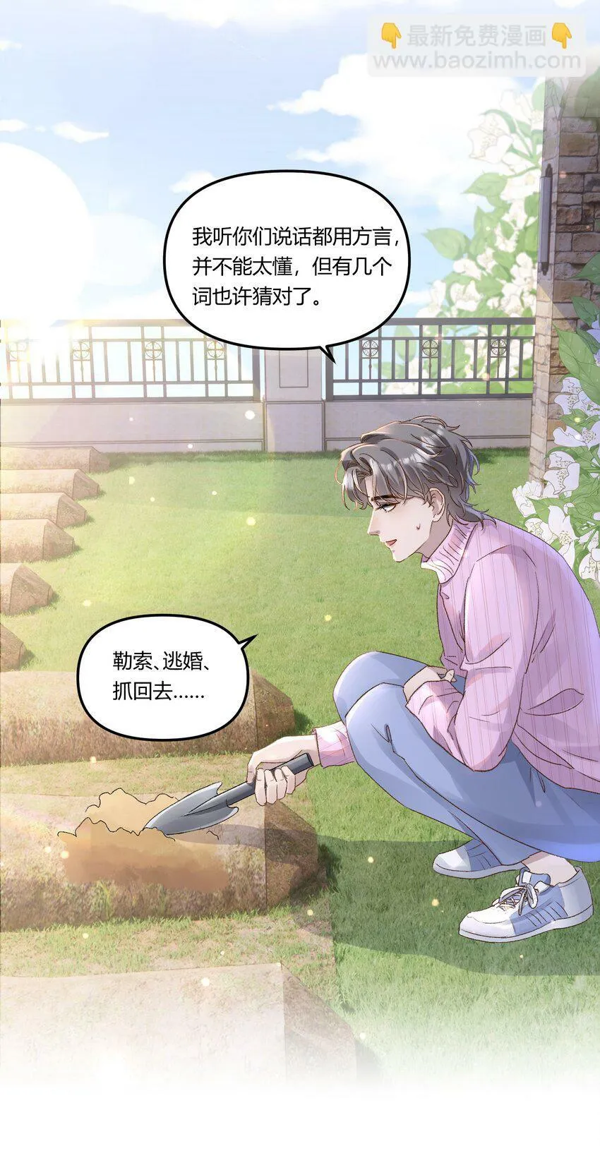 017 我是有世俗欲望的！7