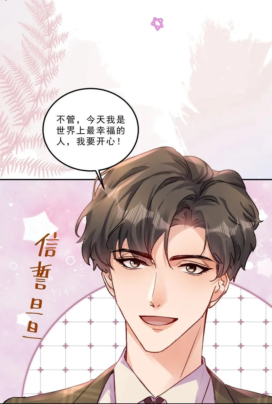 079 我才不会哭！23