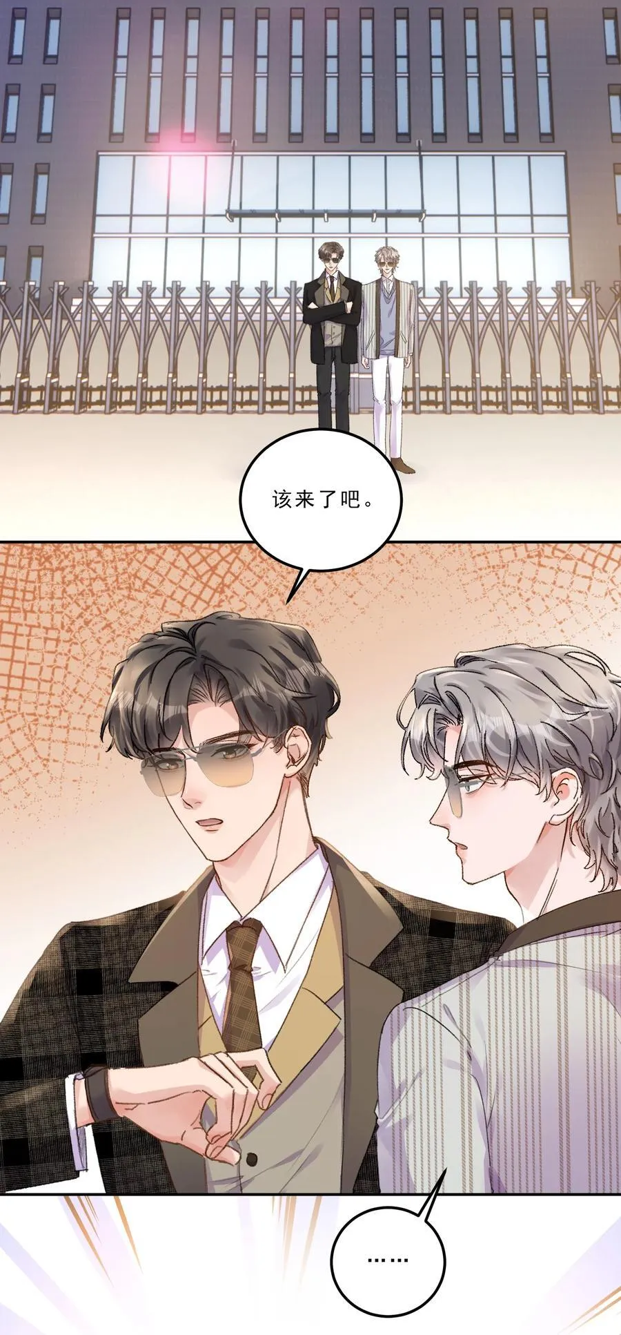 078 重要的事！17