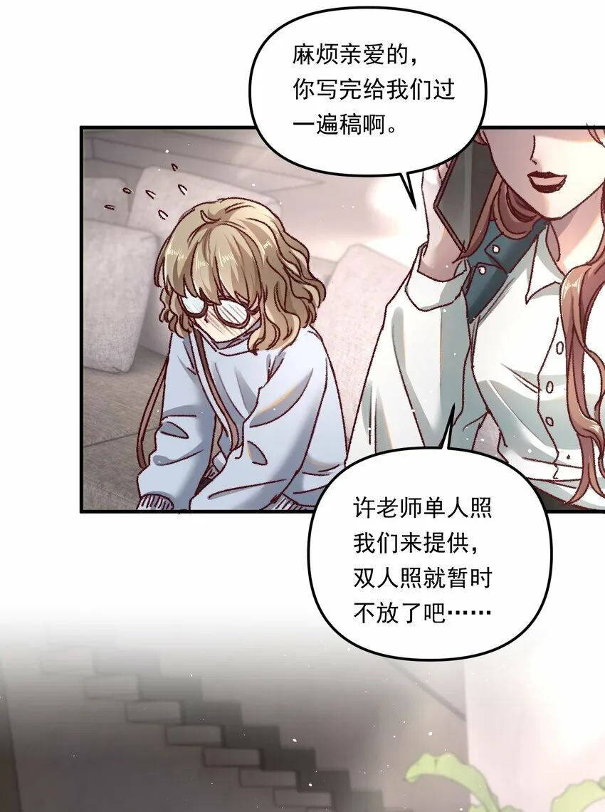 003 不去跟人做，难道浪费天赋啊！16