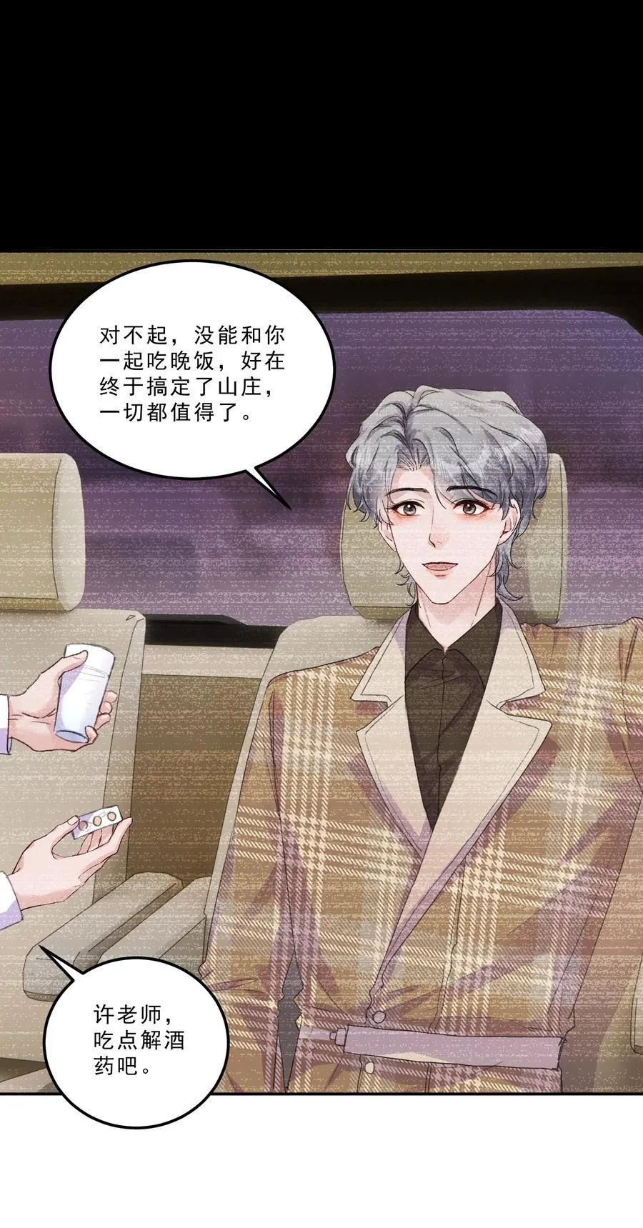 080 一起面对！15