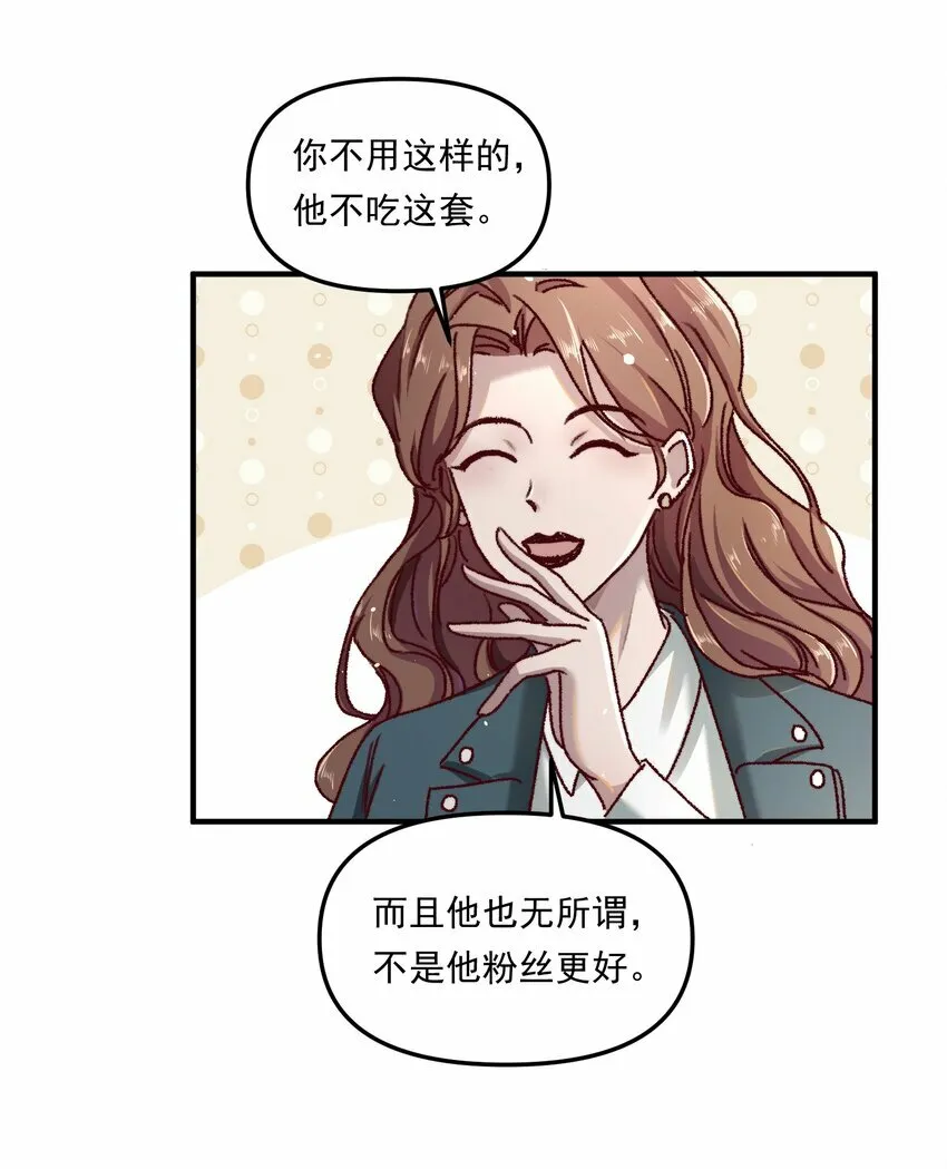 003 不去跟人做，难道浪费天赋啊！22