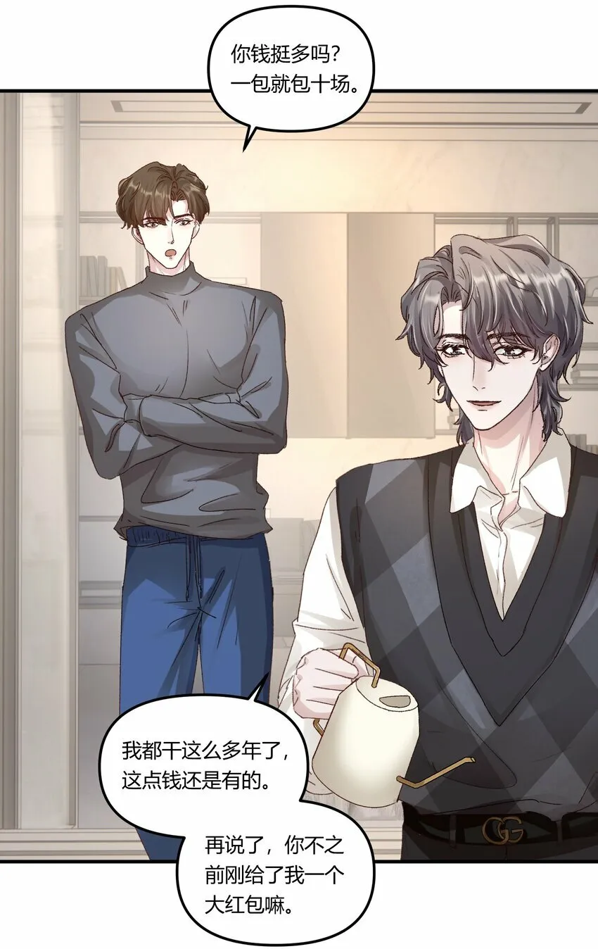 014 你的怎么这么甜！15
