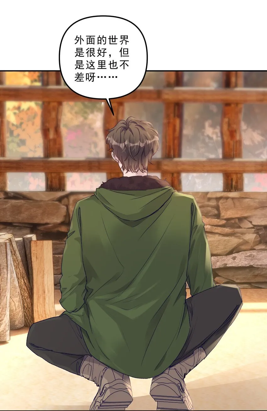 066 他这嘴你受得了？！22