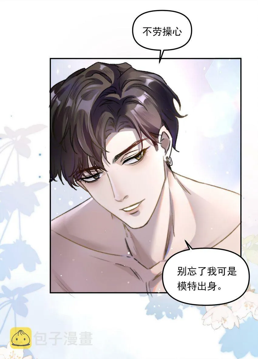 001 你的“恋人”有了！31