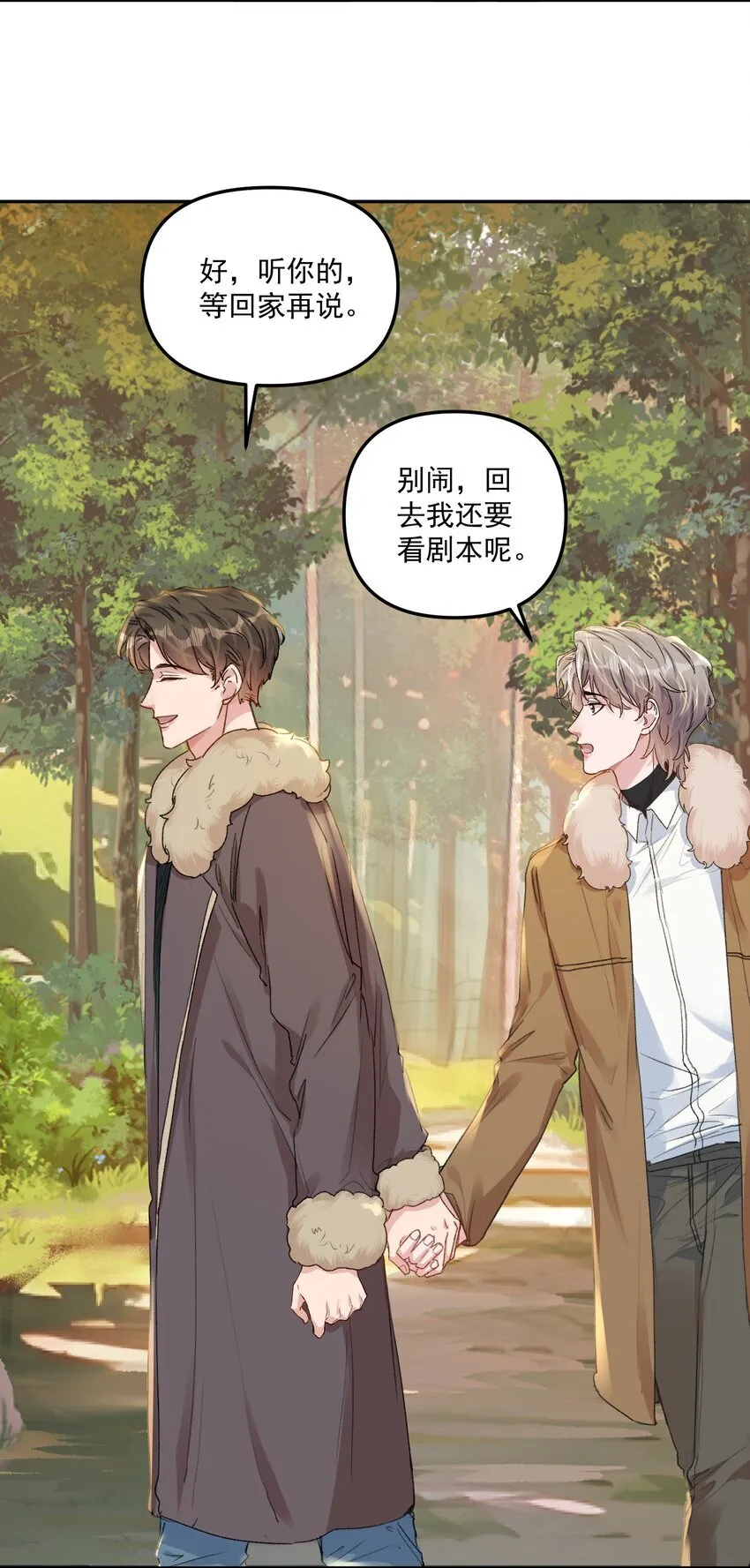 063 我那是在夸你！18