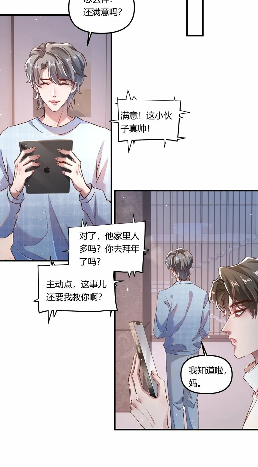 015 你占谁便宜呢！20