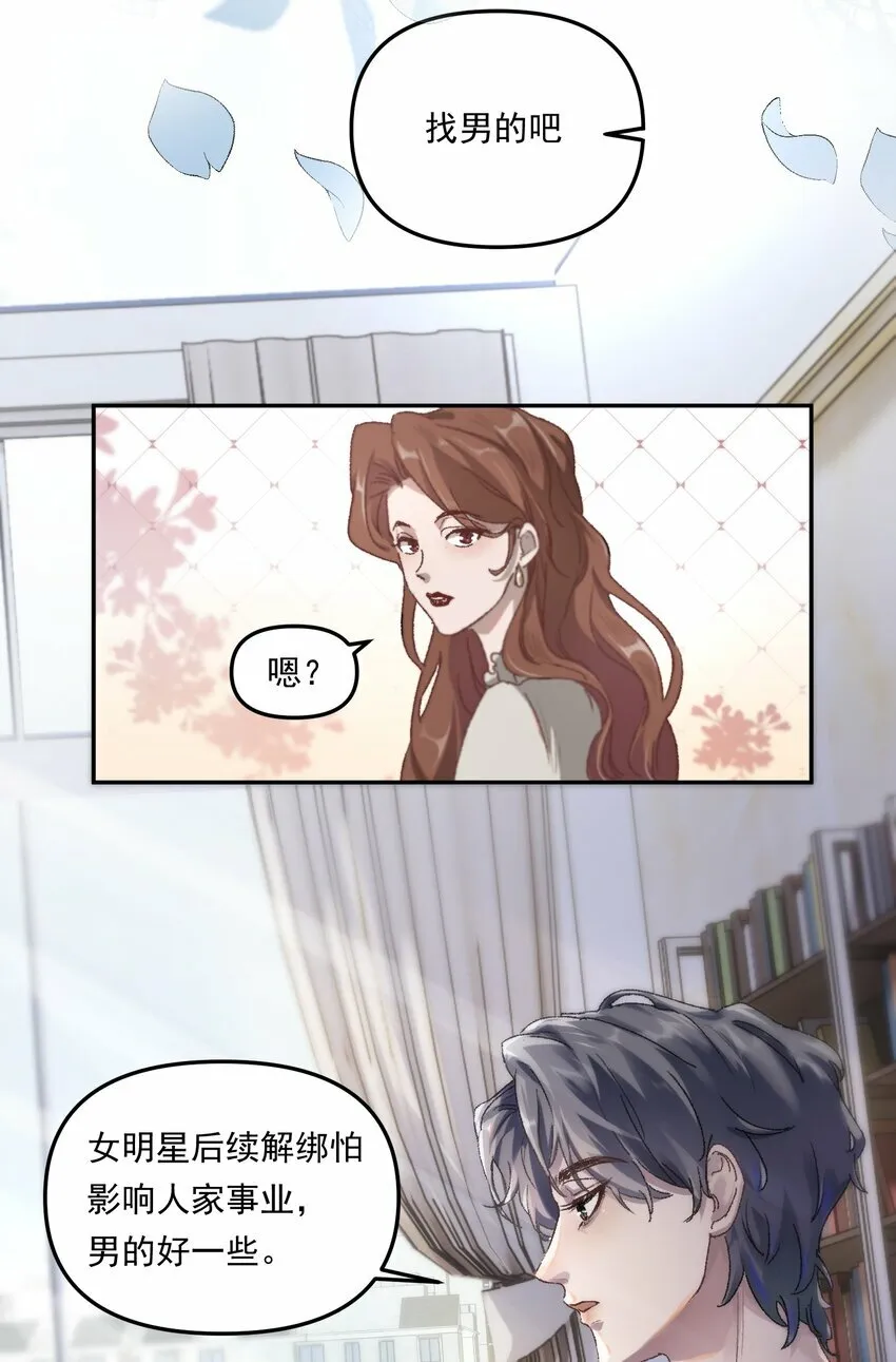 001 你的“恋人”有了！12