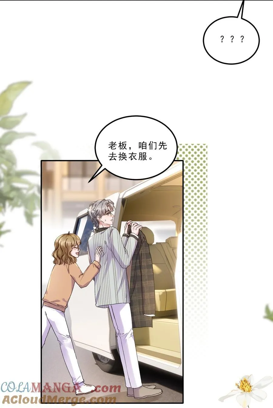 078 重要的事！20