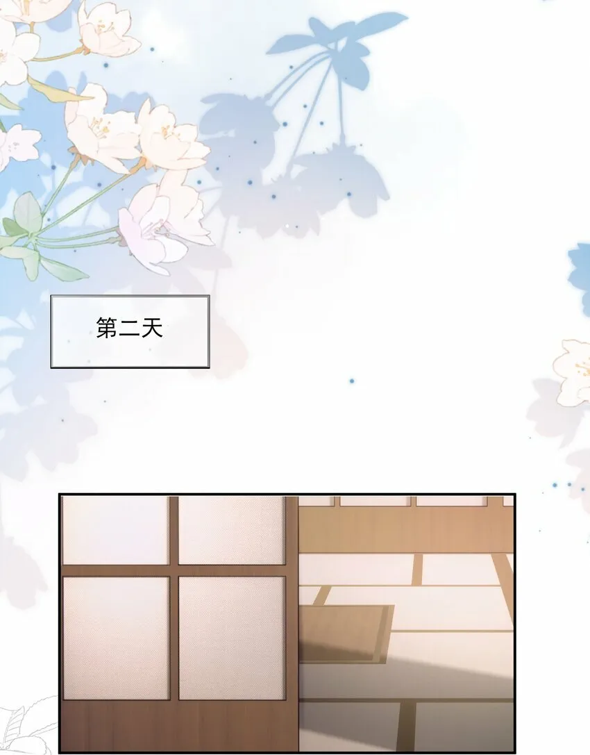 001 你的“恋人”有了！32