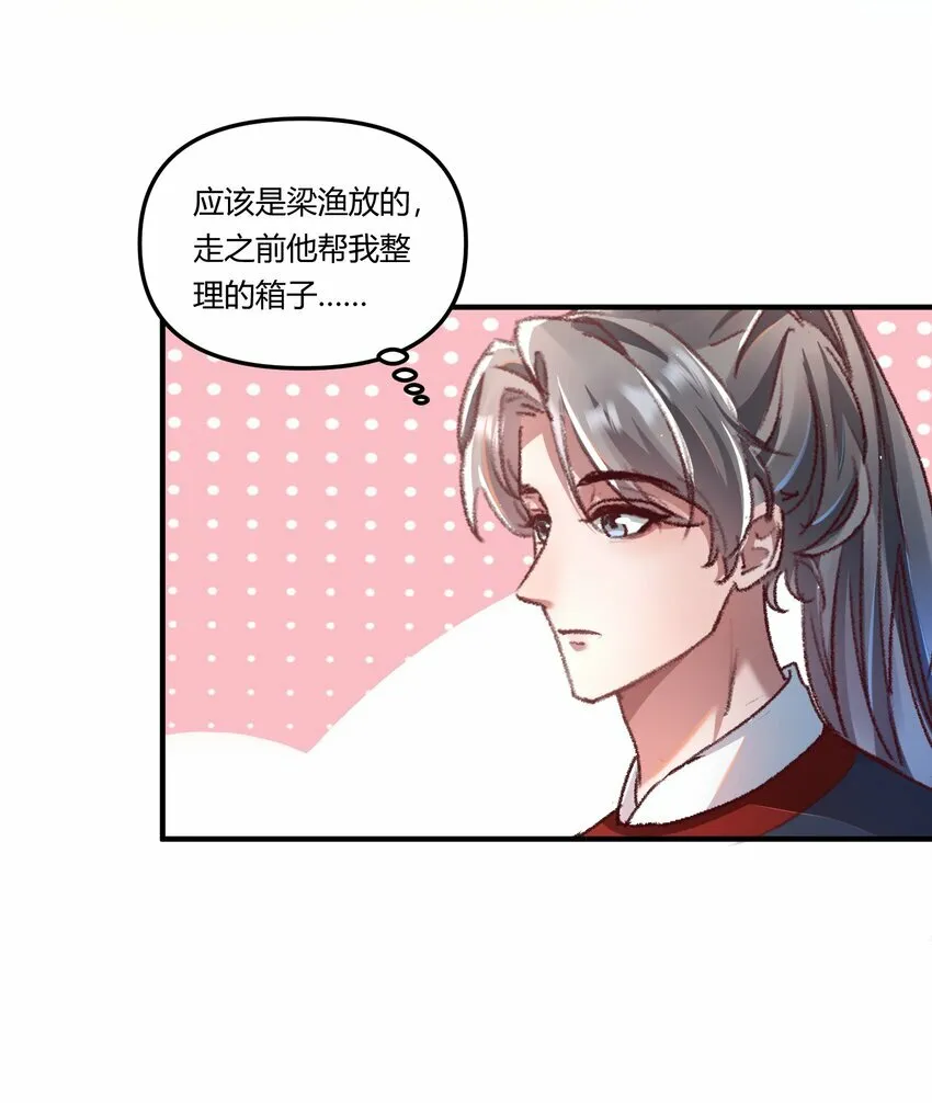 019 为梁渔开先河！31