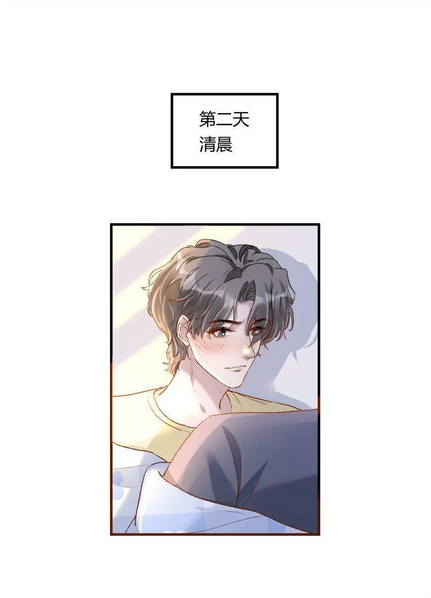 022 他的……怎么这么夸张！29