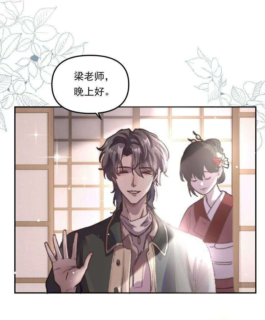 001 你的“恋人”有了！33