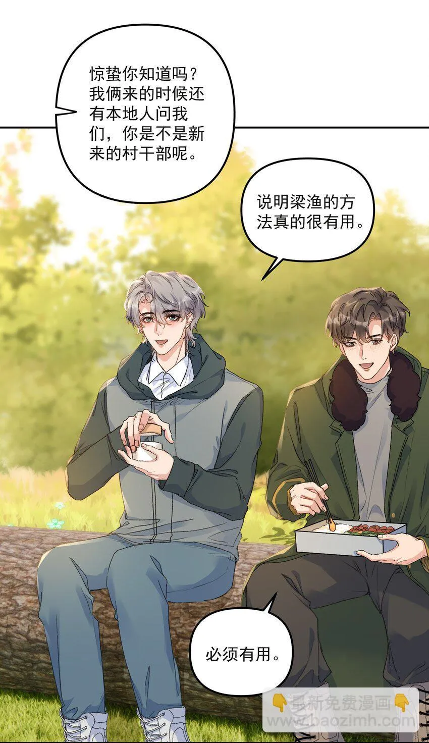 061 你的方法真的很有用！27