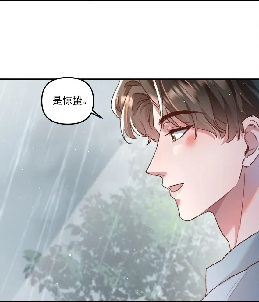 025 你现在有名分了！24