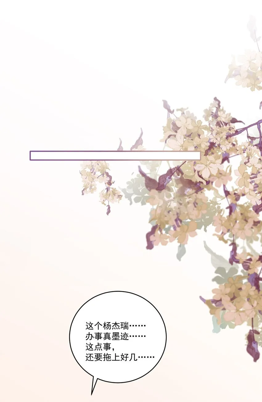 051 我的也就是你的！22