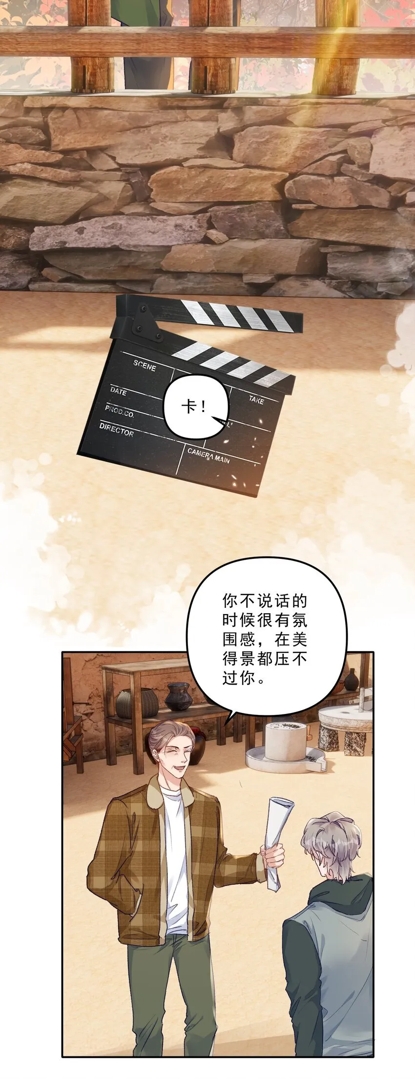066 他这嘴你受得了？！11