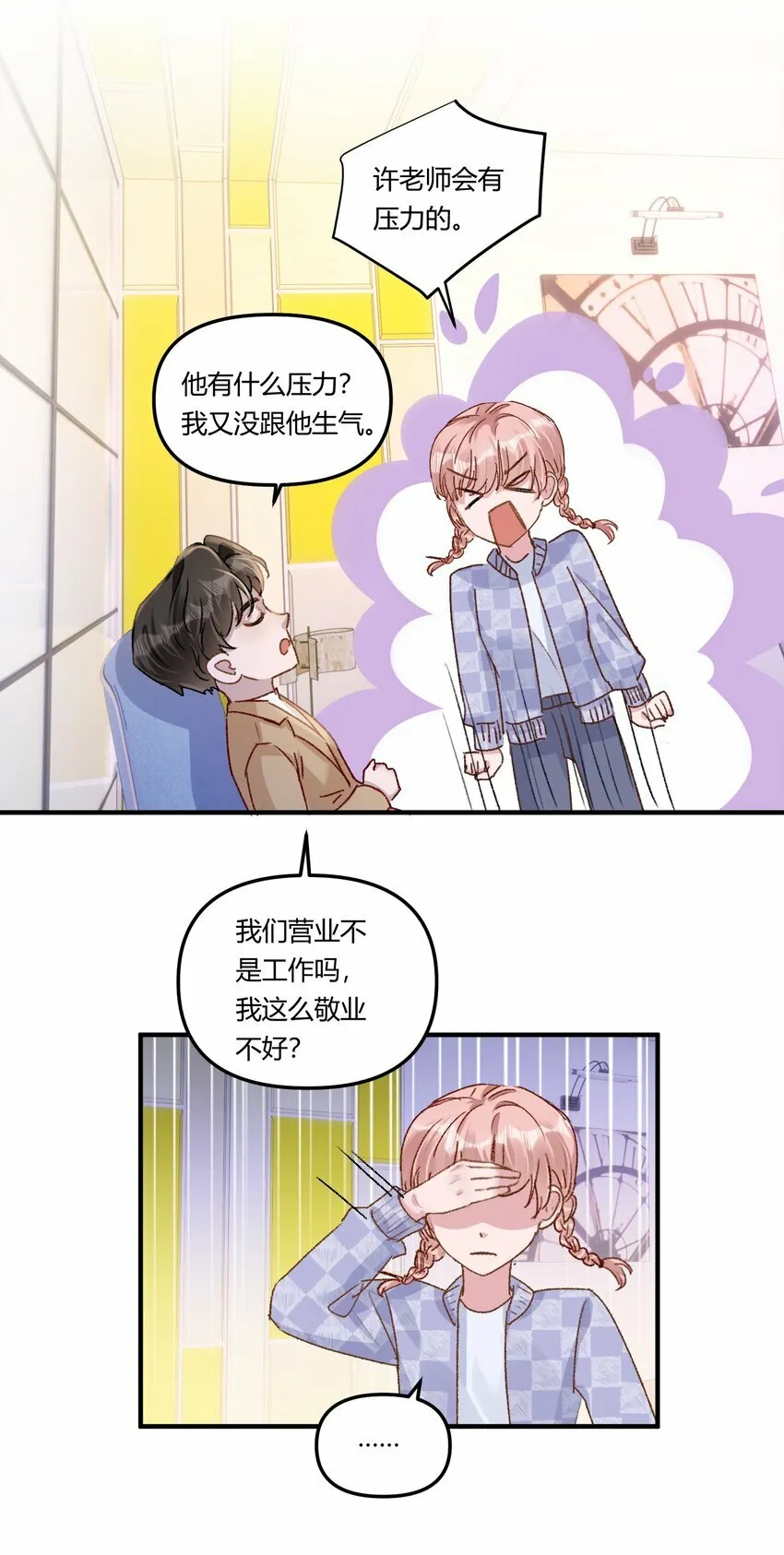 020 买个岛把他关起来？10