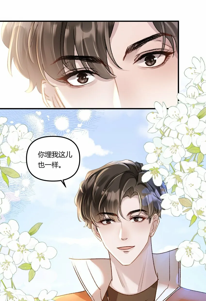 016 你们会结婚的，我有信心！41